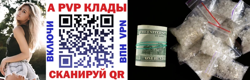 А ПВП СК КРИС  Купить закладки  Туапсе 