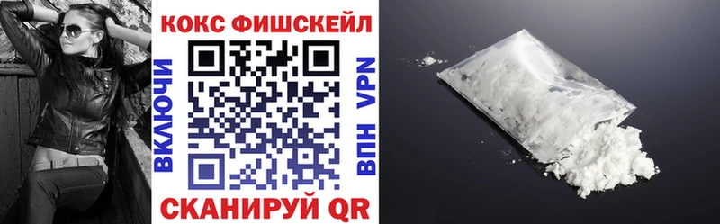 Купить  Туапсе  КОКАИН Колумбийский 