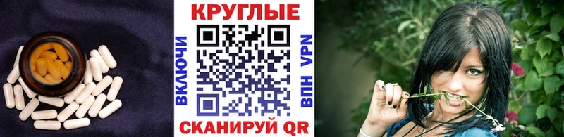Купить закладки  Туапсе  ЭКСТАЗИ диски 