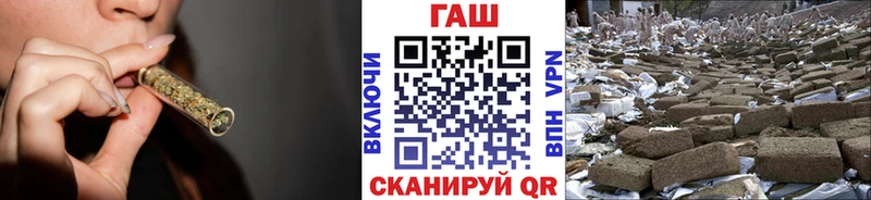 Купить  Туапсе  Гашиш гарик 
