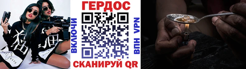 Героин Афган  Купить где  Туапсе 