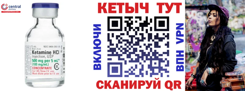 Купить где  Туапсе  Кетамин ketamine 