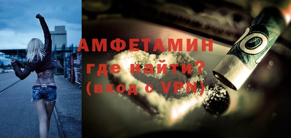 мяу мяу кристалл Дмитровск
