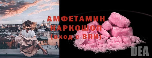 мяу мяу кристалл Дмитровск