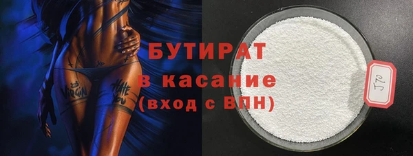 мяу мяу кристалл Дмитровск