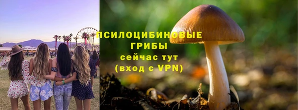 мяу мяу кристалл Дмитровск