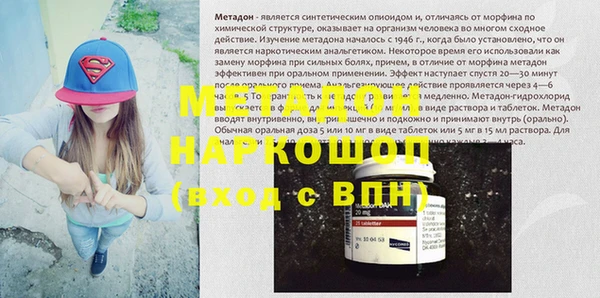 мескалин Дмитров