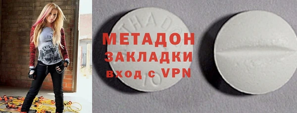 мяу мяу кристалл Дмитровск