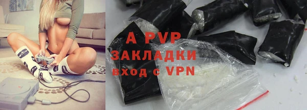мяу мяу кристалл Дмитровск
