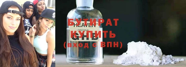 мяу мяу кристалл Дмитровск