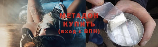 метамфетамин Дмитриев