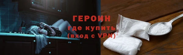 мяу мяу кристалл Дмитровск