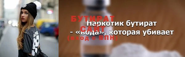 мяу мяу кристалл Дмитровск