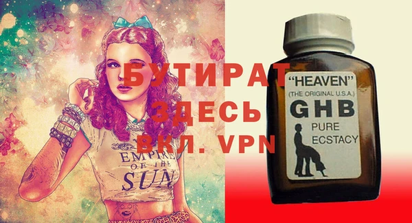 мяу мяу кристалл Дмитровск