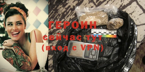 мяу мяу кристалл Дмитровск