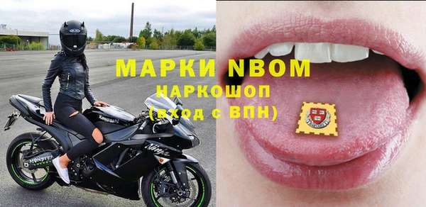 метамфетамин Дмитриев
