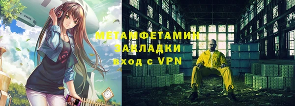 метамфетамин Дмитриев