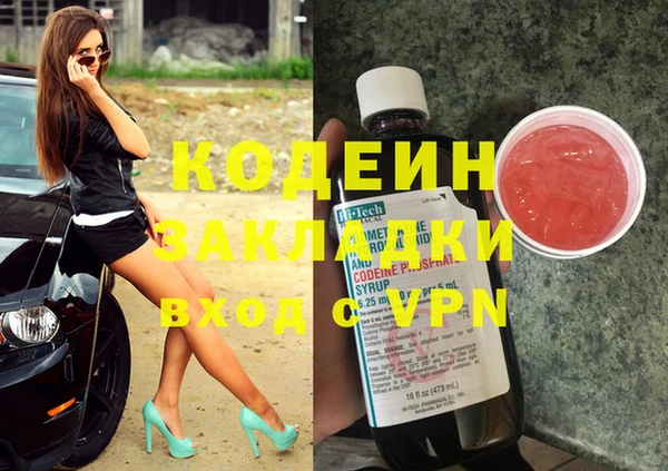 мескалин Дмитров