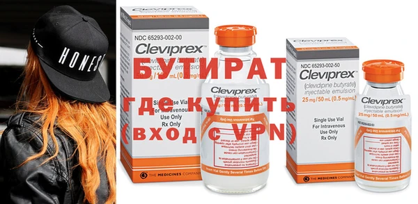 метамфетамин Дмитриев