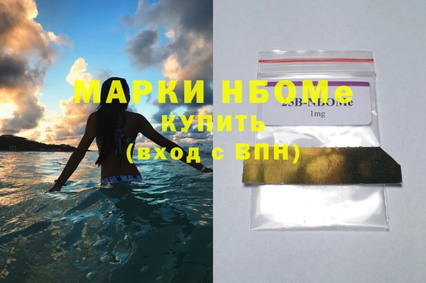 метамфетамин Дмитриев