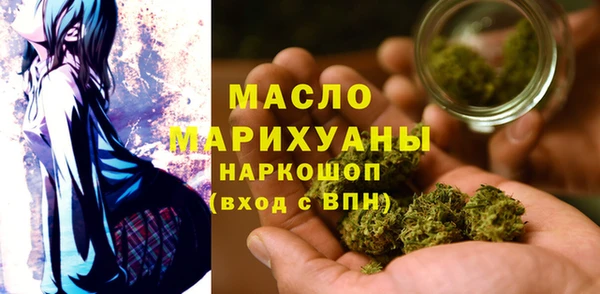 метамфетамин Дмитриев