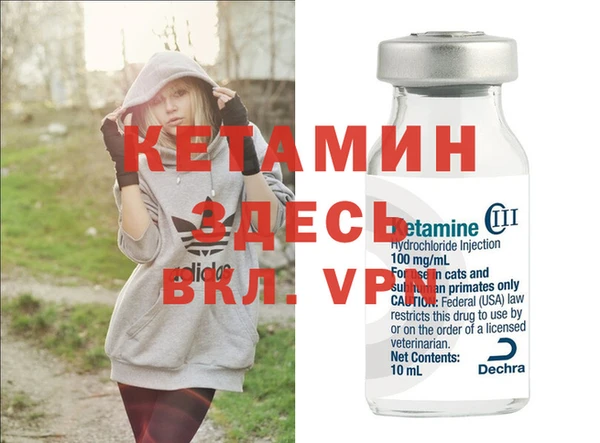 мескалин Дмитров