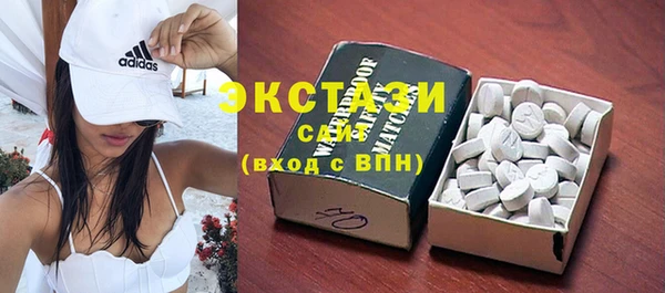 мяу мяу кристалл Дмитровск