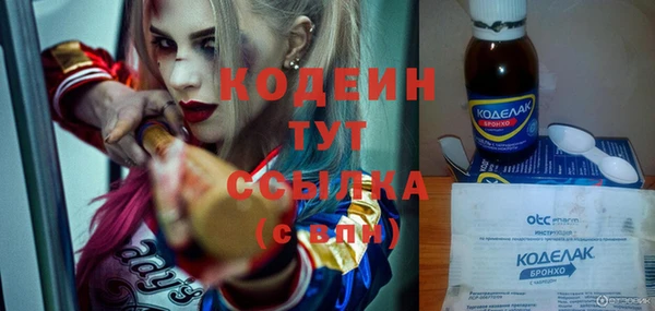 мяу мяу кристалл Дмитровск