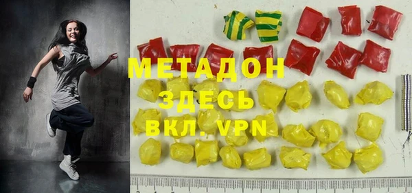 мяу мяу кристалл Дмитровск