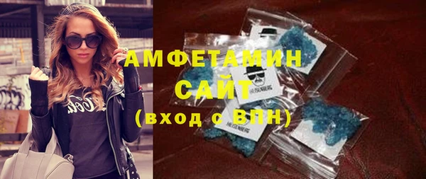 метамфетамин Дмитриев