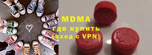 метамфетамин Дмитриев