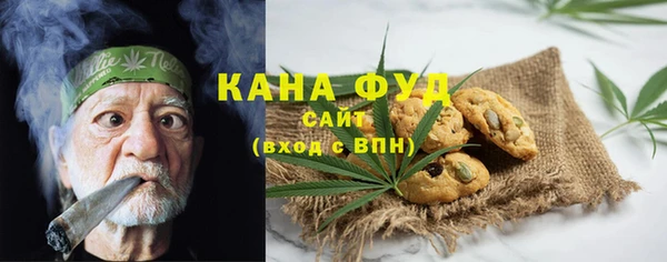 мяу мяу кристалл Дмитровск