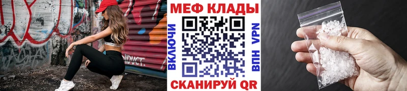 Мефедрон мука  Купить закладки  Туапсе 