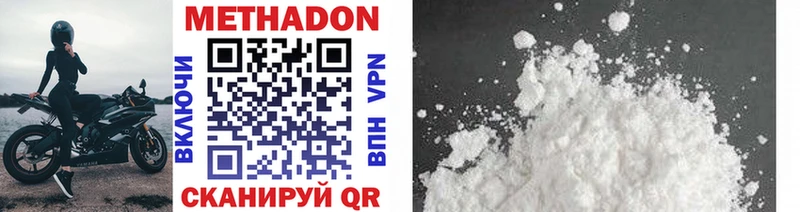 Купить закладки  Туапсе  Метадон methadone 