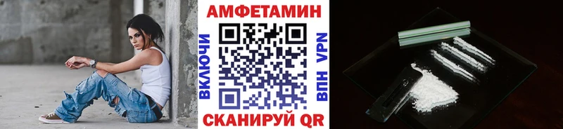 Купить  Туапсе  МЕТАМФЕТАМИН Декстрометамфетамин 99.9% 