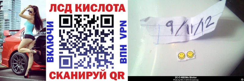 Купить где  Туапсе  Наркотические марки 1,5мг 