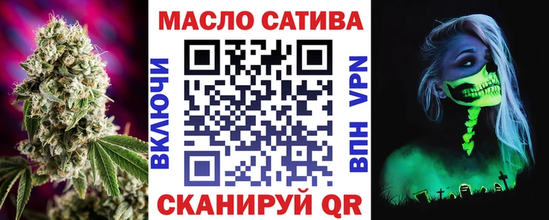 Купить  Туапсе  ТГК концентрат 