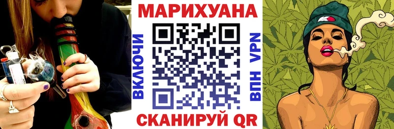 Бошки Шишки LSD WEED  Купить закладки  Туапсе 